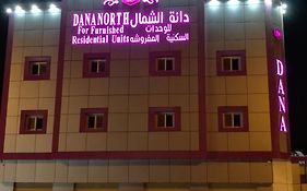 دانة الشمال